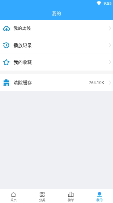天使动漫在线看版