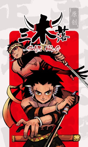 新漫画在线看版