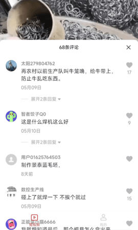 短剧看吧精简版
