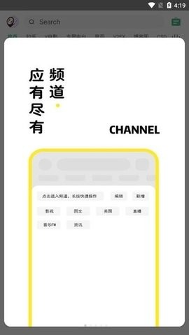 海阔TV破解版