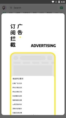 海阔TV破解版