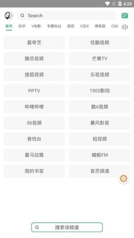 海阔TV破解版