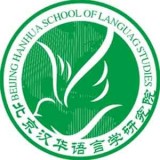 汉华语言学堂破解版