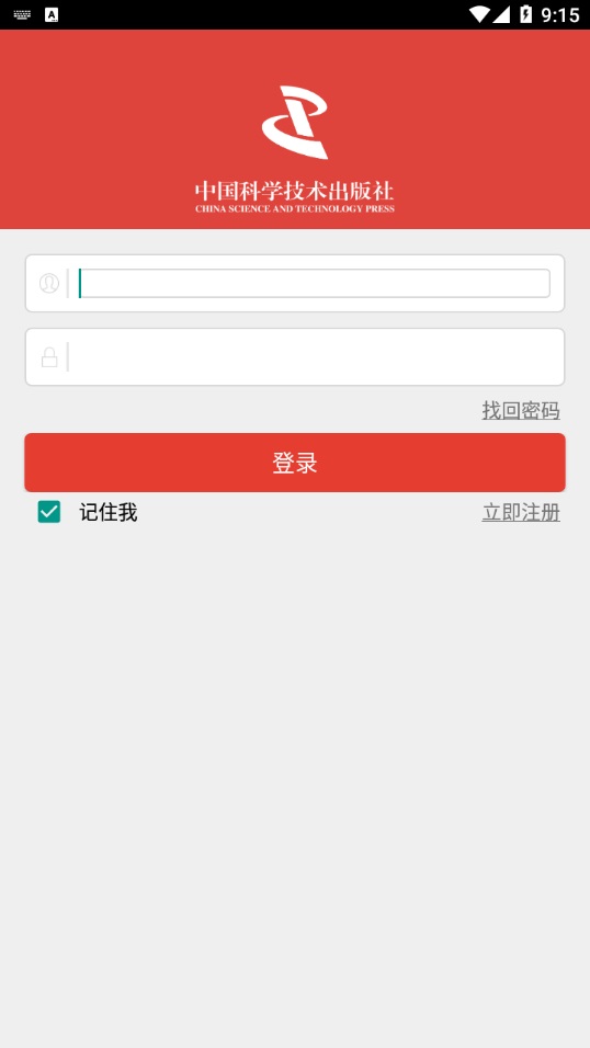 章鱼医学教育官方版