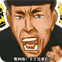八音盒免费版