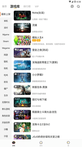 菜鸡游戏官方正版