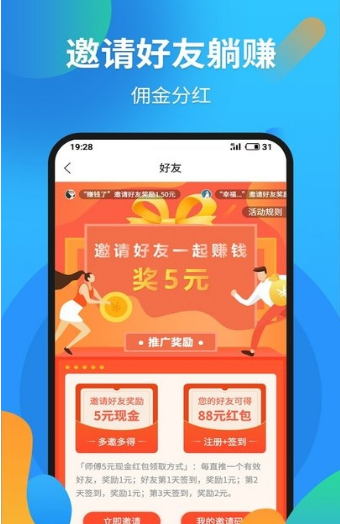 试玩星球官方版
