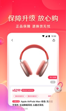 小象优品官方版