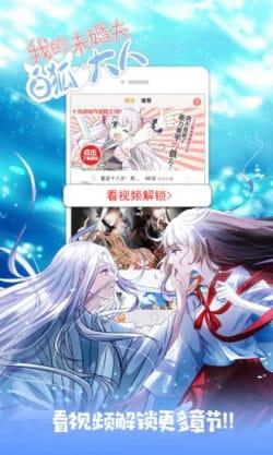花朵动漫免费观看版