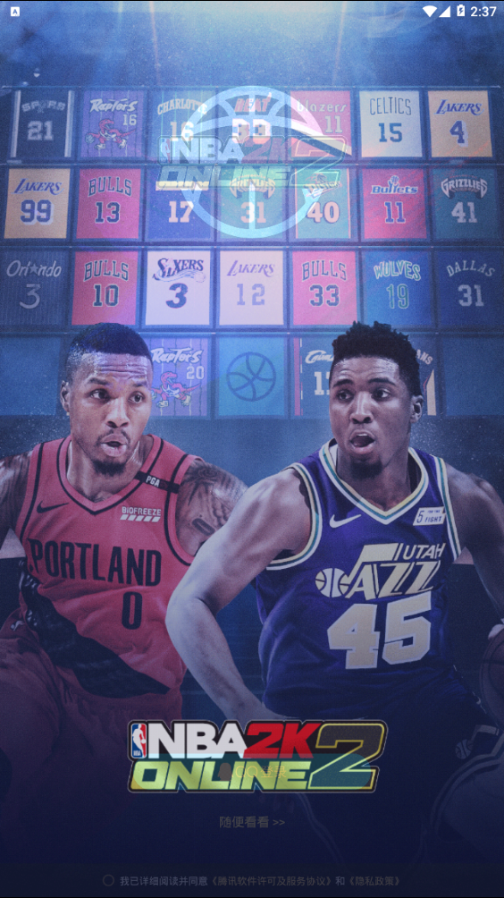 NBA2KOL2助手破解版