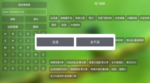 白虾影院破解版