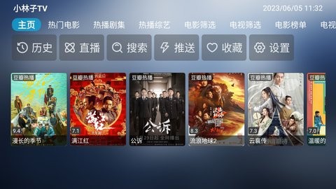 小林子官方版