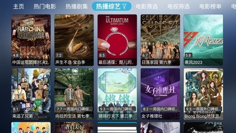 小林子官方版