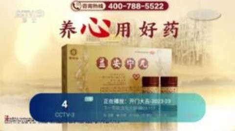老王影视免费观看版