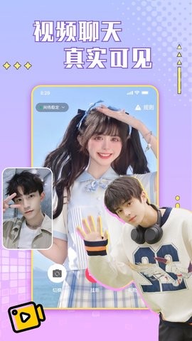 青柠直播在线观看免费高清版