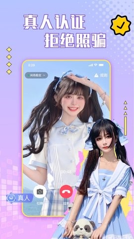 青柠直播在线观看免费高清版