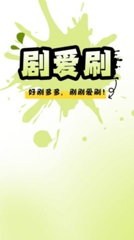 粉色视频在线观看版