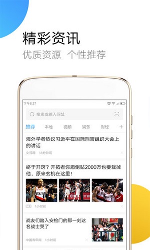 pp浏览器精简版