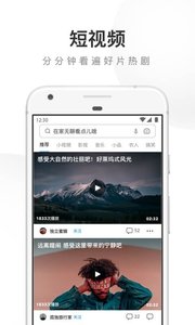 uc浏览器在线版