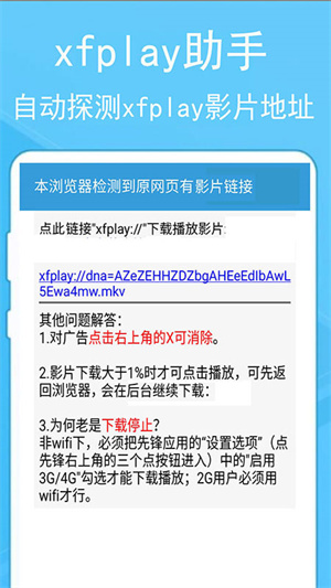 蚂蚁浏览器破解版