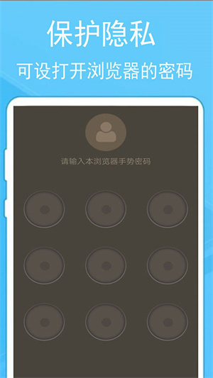 蚂蚁浏览器破解版