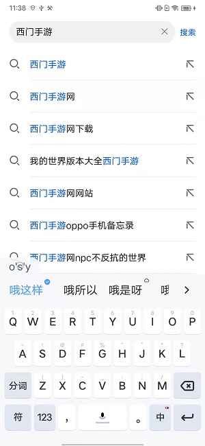 华为浏览器福利版