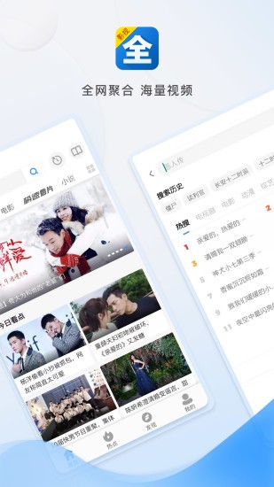 八月影视破解版