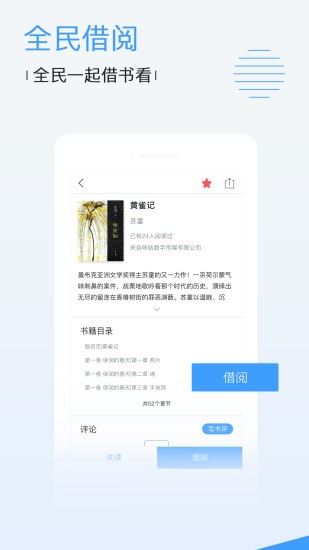 八月影视破解版