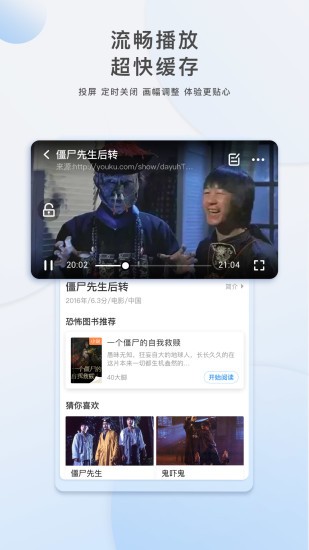 八月影视破解版
