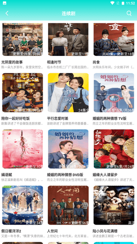 小蝌蚪影视官方版