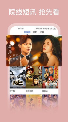 小茉莉影视免费版