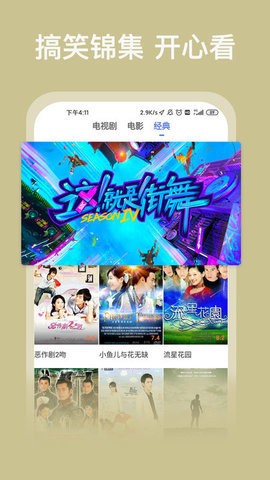 小茉莉影视免费版