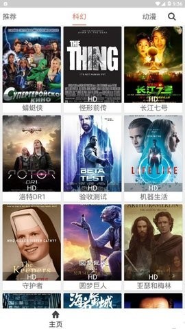 影视猫精简版