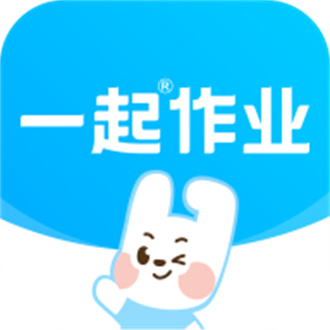 17作业网一起作业破解版