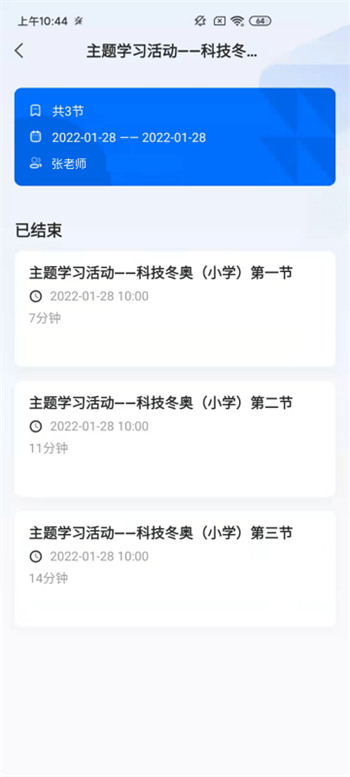 飞象星球官方版