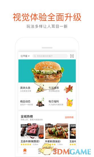 爱草媒精简版