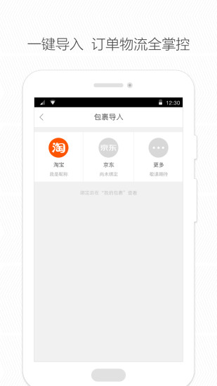 e乐活破解版