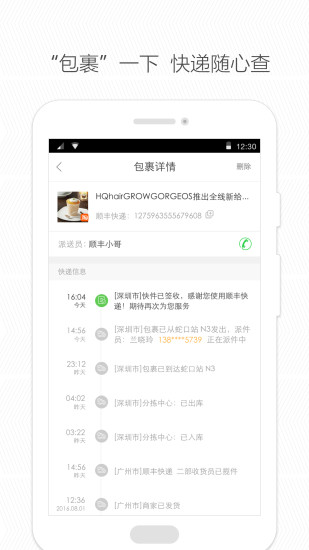 e乐活破解版