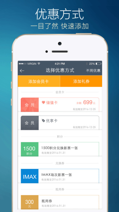 万达电影精简版