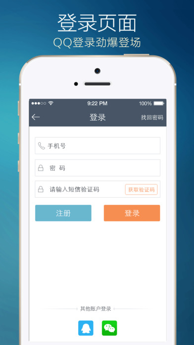 万达电影精简版