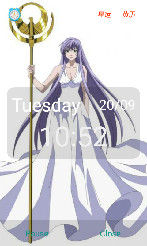 闹闹闹钟破解版