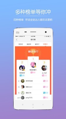 山水句容网破解版