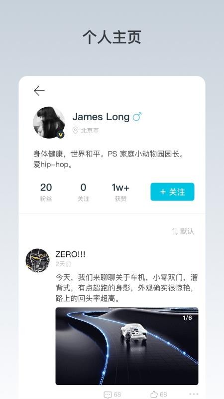 零跑官方版