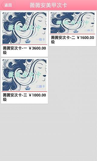 美甲化妆免费版