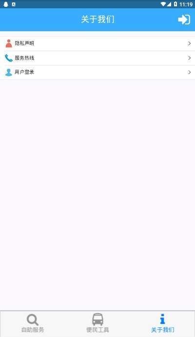 宜春公积金官方版