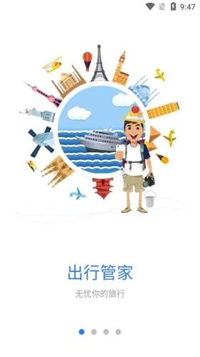 译兔免费版
