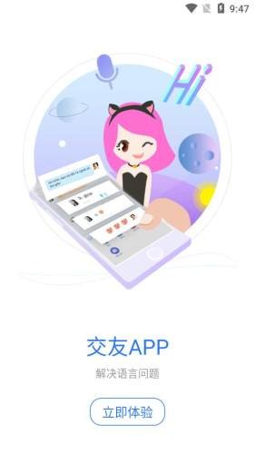 译兔免费版