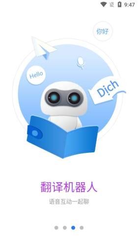 译兔免费版