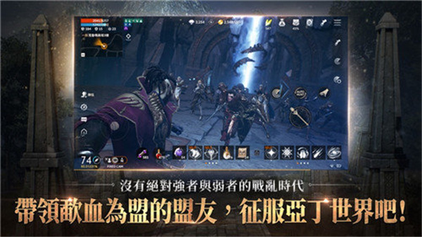 天堂2免费版