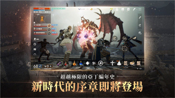 天堂2免费版